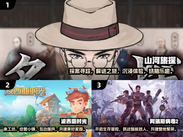2024年🔥单机手游排行榜｜超有趣游戏推荐🎮截图2