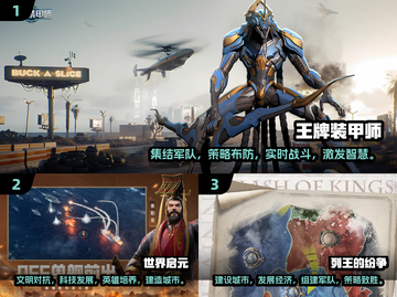 🔥2025必玩SLG新游戏🔥下载全攻略！👇截图2