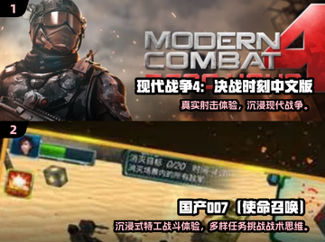 🔥2025最火打枪单机游戏推荐！🎮截图2