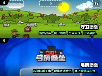 🔥2025末日堡垒游戏推荐｜超好玩排行榜🌟截图3