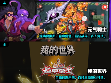 🎮手机无网也能玩！2025经典局域网联机游戏大🔥截图3