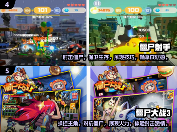 🔥2025必玩！超耐打僵尸塔防射击游戏合集🎮截图3