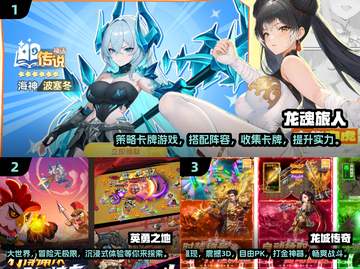 🔥2025必玩联机游戏前五🔥玩家狂飙推荐！🎮截图2