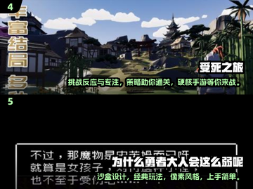 🔥2024必玩！超赞RPG手游合集💎截图3