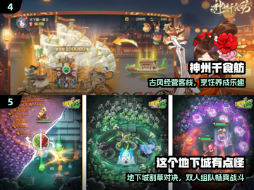 🔥2025最火雷霆手游TOP榜💥截图3