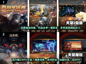 🔥2025必玩！经典西方手游大盘点🎮截图3