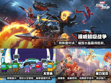 2024必玩🔥联机手游下载大全🎮截图2