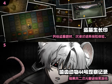 🔥2025必玩单机神作榜单🎮高分剧情游戏推荐！截图3