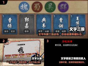 2024必玩🔥文字剧情游戏合集💥超带感推荐🎮截图2