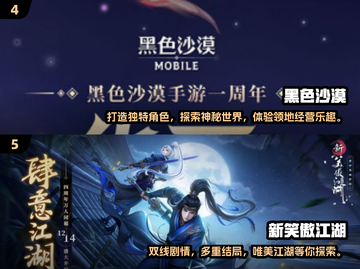 🔥2025必玩！经典耐玩mmo游戏排行榜🎉截图3