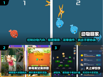 🔥2025最🔥单机手游合集🎉无网也能玩！截图2