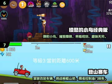 🔥十几年前的经典单机游戏合集💥带你重回2025手游巅峰！截图4