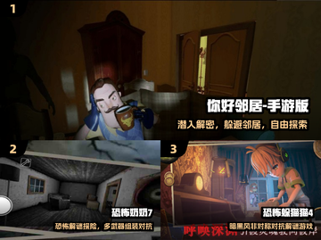 🔥2025潜行神作！堪比塞雷卡💥截图2