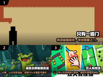 📚2025最火儿童益智游戏🔥脑力训练必备💥截图2