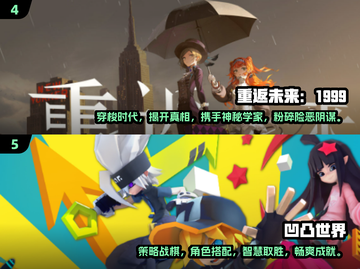 2024必玩🔥优质二次元手游下载指南✨截图3