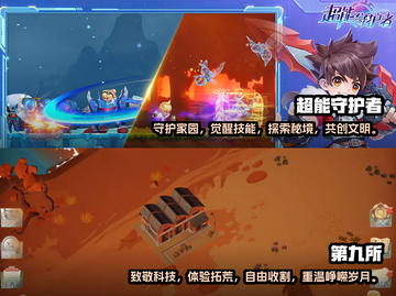❄2023超热门雪地生存手游大盘点！🔥截图4
