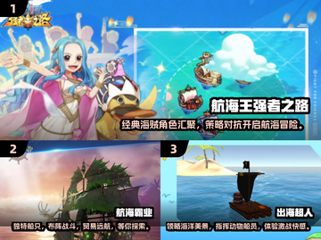 🔥2025必玩出海手游排行🌟哪款是你的心头好？截图2