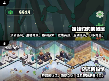 2025必玩治愈系单机游戏推荐🎮截图3