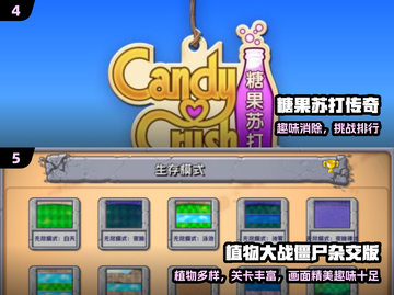 🔥2024免费休闲手游推荐，打发时间必备！🎮截图3