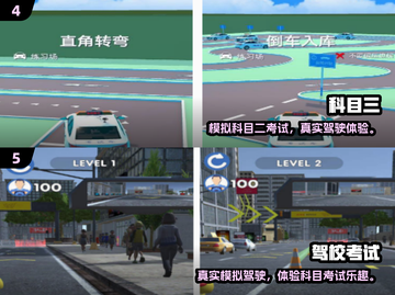 🎮2025超耐玩3D驾考模拟游戏大🔥截图3