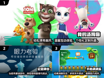 🔥2017超流行单机手游合集下载🔗截图2