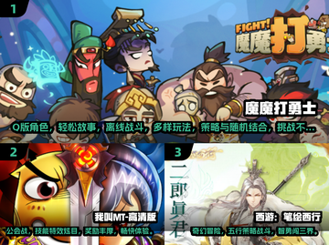 🔥2025热门卡牌游戏大揭秘！🎮截图2