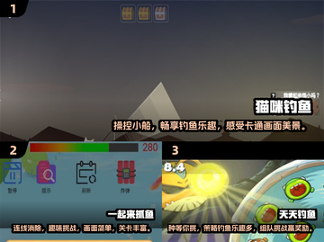2025最🔥抓鱼游戏合集🎮小猫抓鱼乐趣无穷！截图2
