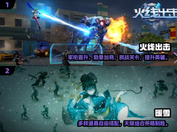 🔥18岁必玩！2024超燃游戏推荐🎮截图3
