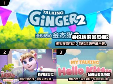 🔥2025最火会说话游戏合集！🎮玩到停不下来💥截图2