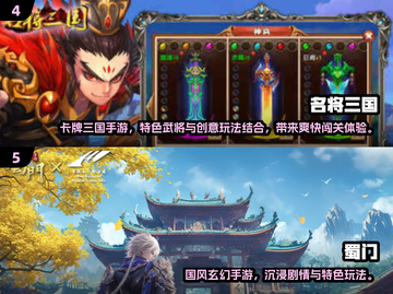 中国网游黄金十年！2000-2010免费神作大回顾🔥🎮截图3