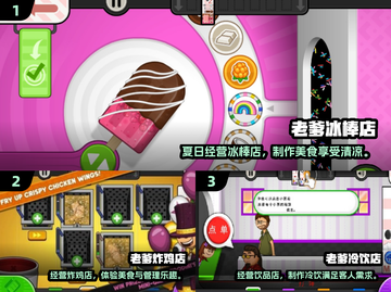 🔥老爹游戏合集2024！经典回归🎮怀旧必玩截图2