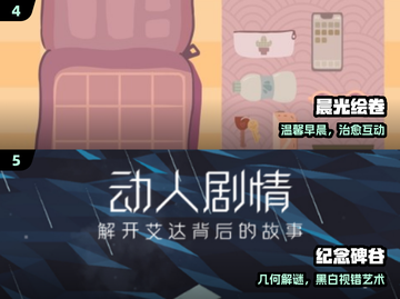 📱2025必玩离线神作！断网也能爽翻截图3