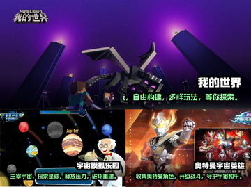 2022🔥最火元宇宙游戏推荐下载🔗截图2