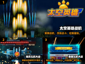 ✈2025最火飞行游戏TOP5🔥截图2