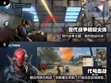 🔥2025最火外国射击手游TOP5来袭！🎮🔥截图3