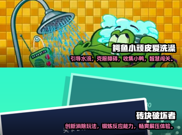 小时候超🔥的2025年怀旧游戏推荐🎮截图3
