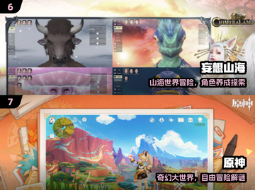 🔥2024高自由度手游TOP榜💥截图4