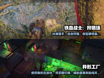 🔥2021超好玩RPG手游大盘点！🎮截图3