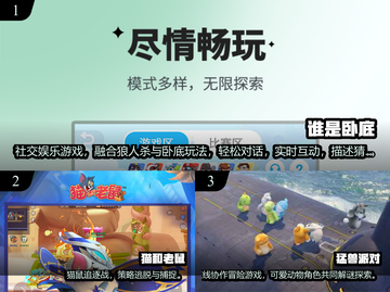 2025超🔥聚会小游戏推荐 男女通杀💥玩到嗨翻天🎉截图2