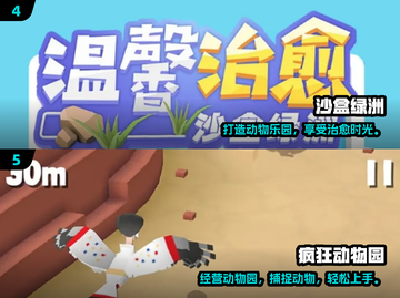 🌱2025超好玩生态模拟手游推荐！模拟真实生态系统游戏大揭秘🎮截图3