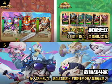 🔥2025必玩！四人小队神作推荐🎮截图4
