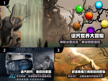 🔥2025最火手游推荐！像守护球球岛探索的冒险游戏全汇总🏝🎮截图2