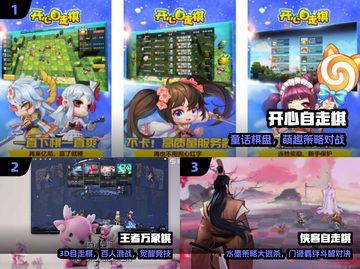 🔥2025最耐玩自走棋TOP榜🏆截图2