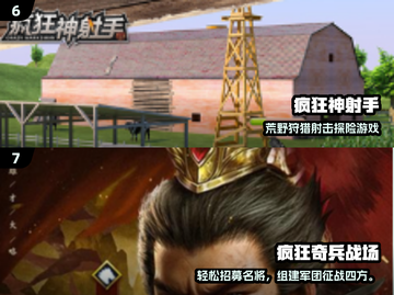 🔥2025最火竞技手游大揭秘！🎮截图4