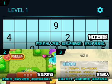 🔥2025必玩老年智力游戏合集，超耐玩🎉截图2