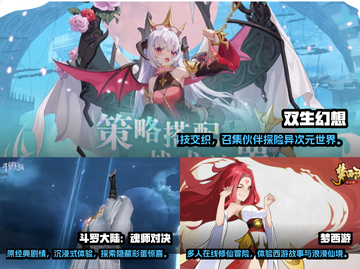 回合制网游排行🔥好玩游戏下载推荐！🎮截图3