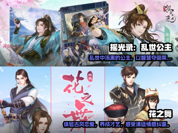 2023超🔥乙女游戏推荐❤下载必玩清单截图3