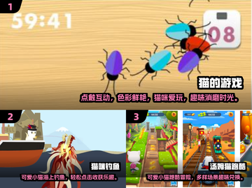 2025年超有趣猫咪游戏合集，铲屎官必看！🐾截图2
