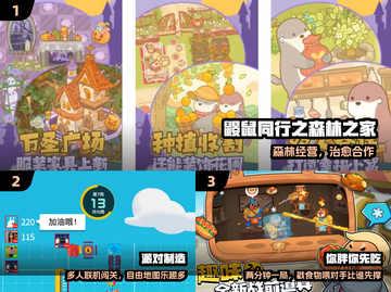 🔥2025最火朋友游戏TOP榜💥截图2