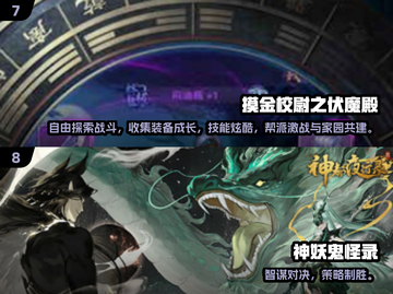🔥2025最吓人招鬼游戏合集！胆小慎入👻截图4